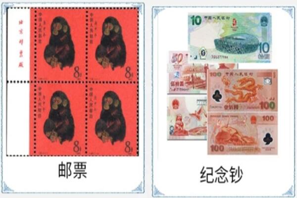 洋县回收邮票