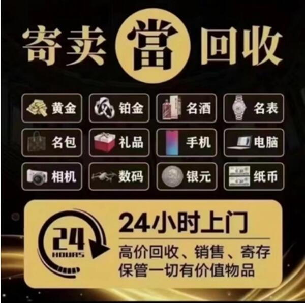 洋县抵押汽车